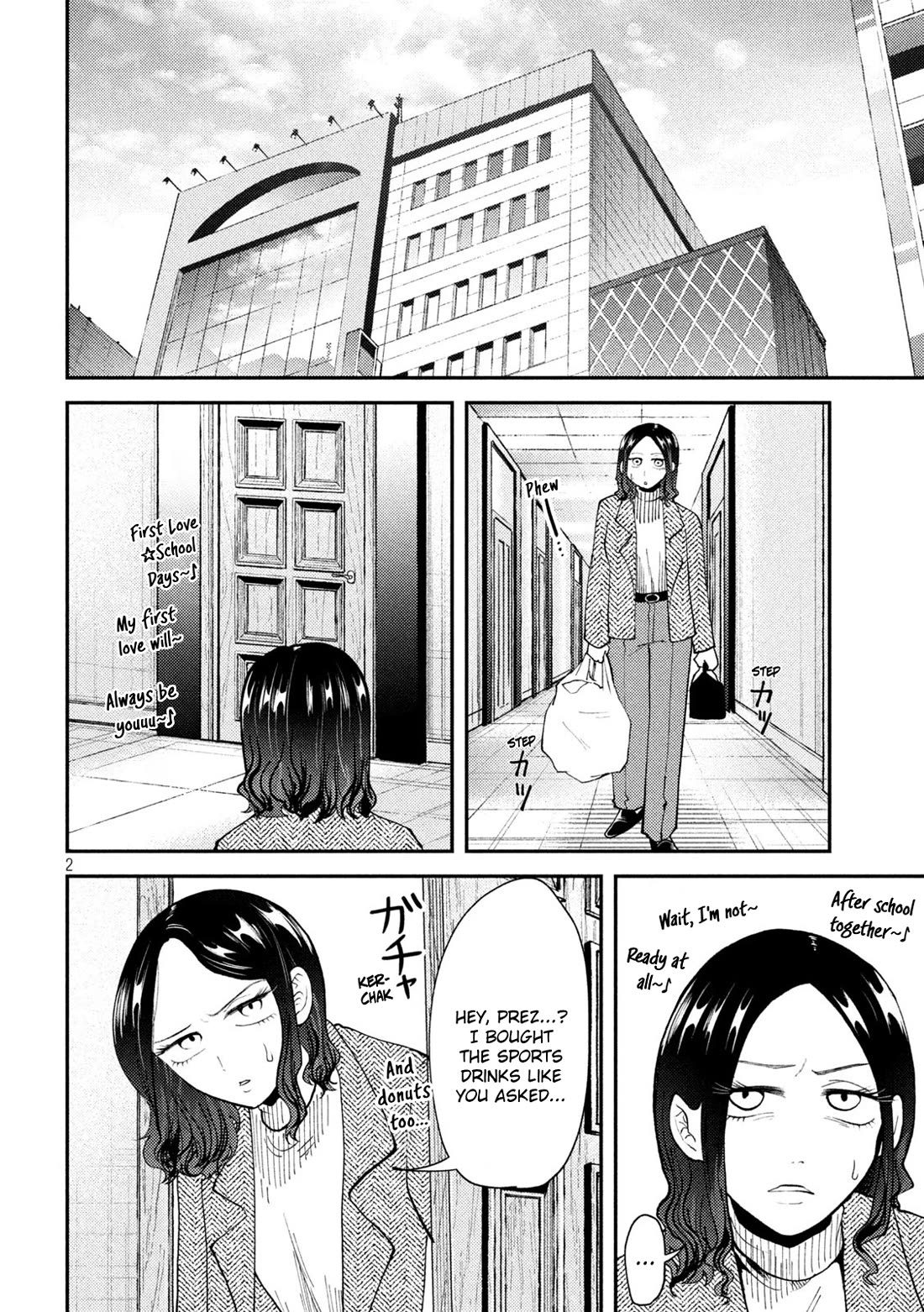 Heisei Remnant Soldier Sumire-chan Chapter 56 page 2 - Chapter 56: The Dancing Woman
