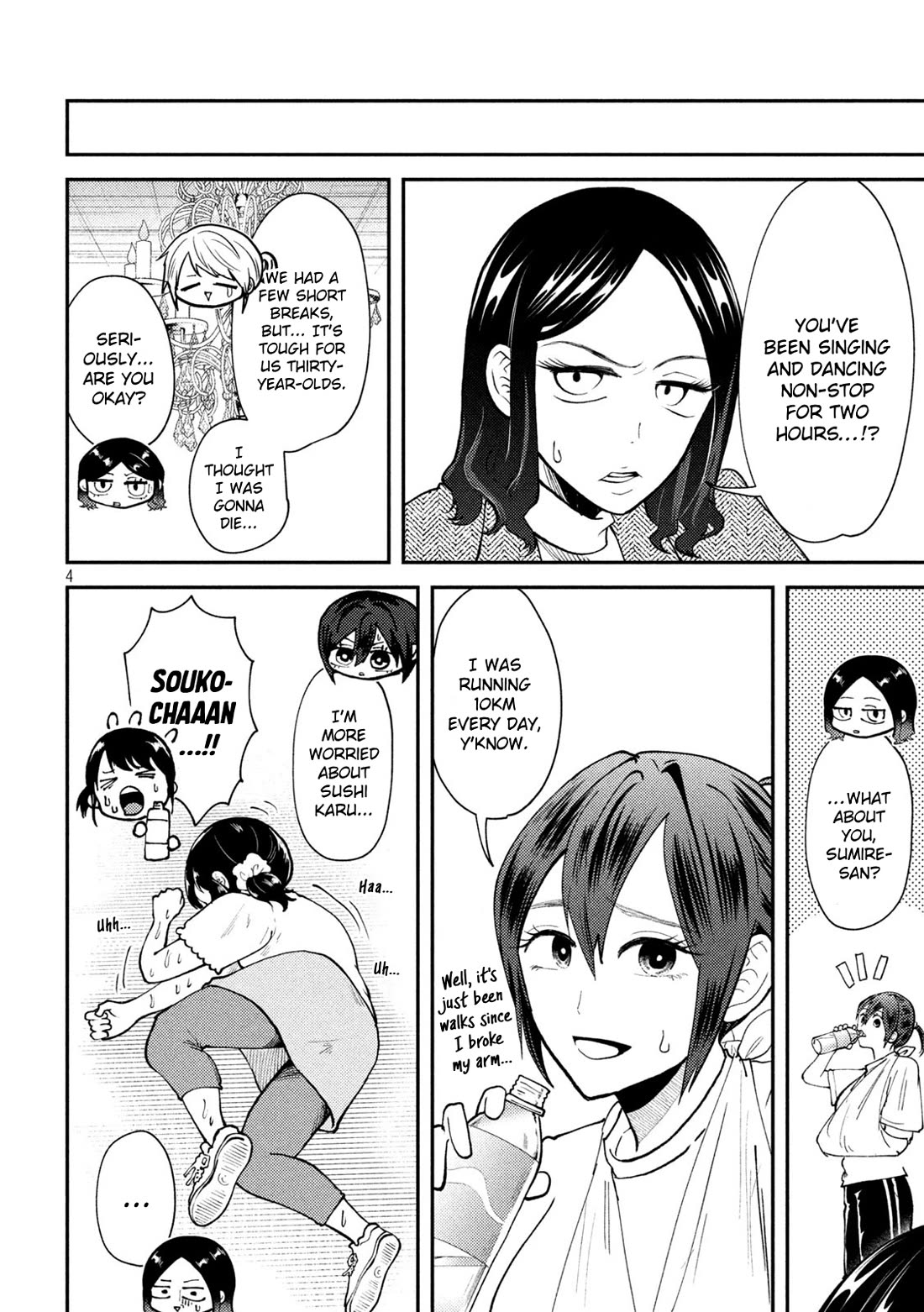 Heisei Remnant Soldier Sumire-chan Chapter 56 page 4 - Chapter 56: The Dancing Woman