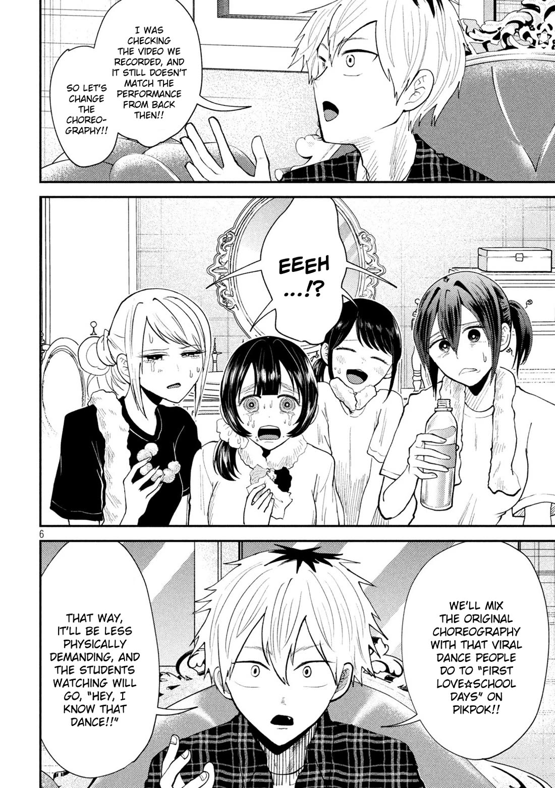 Heisei Remnant Soldier Sumire-chan Chapter 56 page 6 - Chapter 56: The Dancing Woman