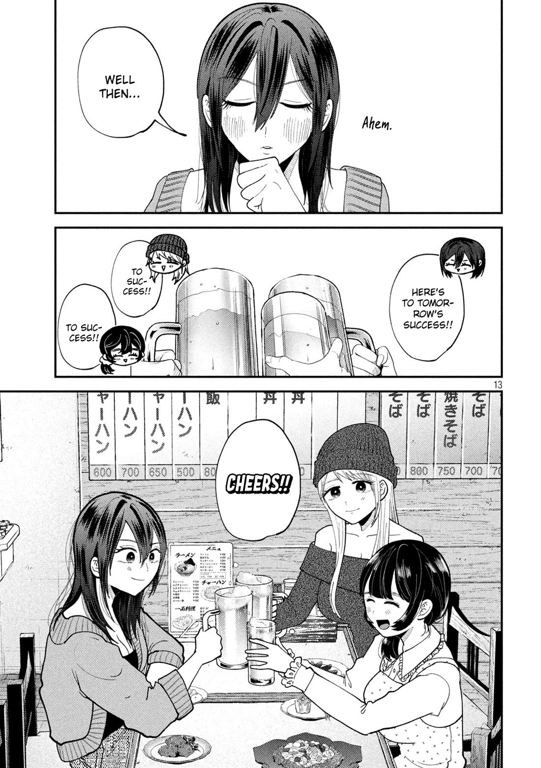 Heisei Remnant Soldier Sumire-chan Chapter 57 page 13 - Chapter 57: A Woman for Whom It Seems to Be Going Well