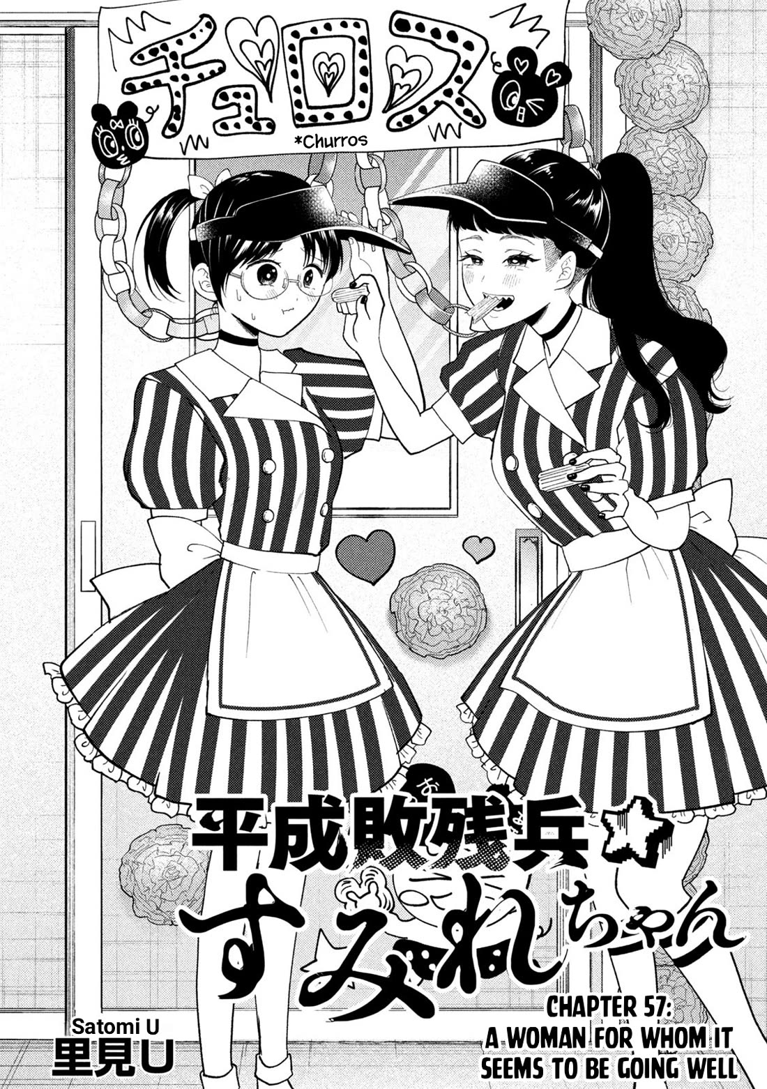 Heisei Remnant Soldier Sumire-chan Chapter 57 page 2 - Chapter 57: A Woman for Whom It Seems to Be Going Well