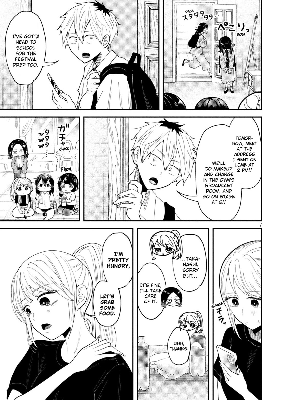 Heisei Remnant Soldier Sumire-chan Chapter 57 page 7 - Chapter 57: A Woman for Whom It Seems to Be Going Well