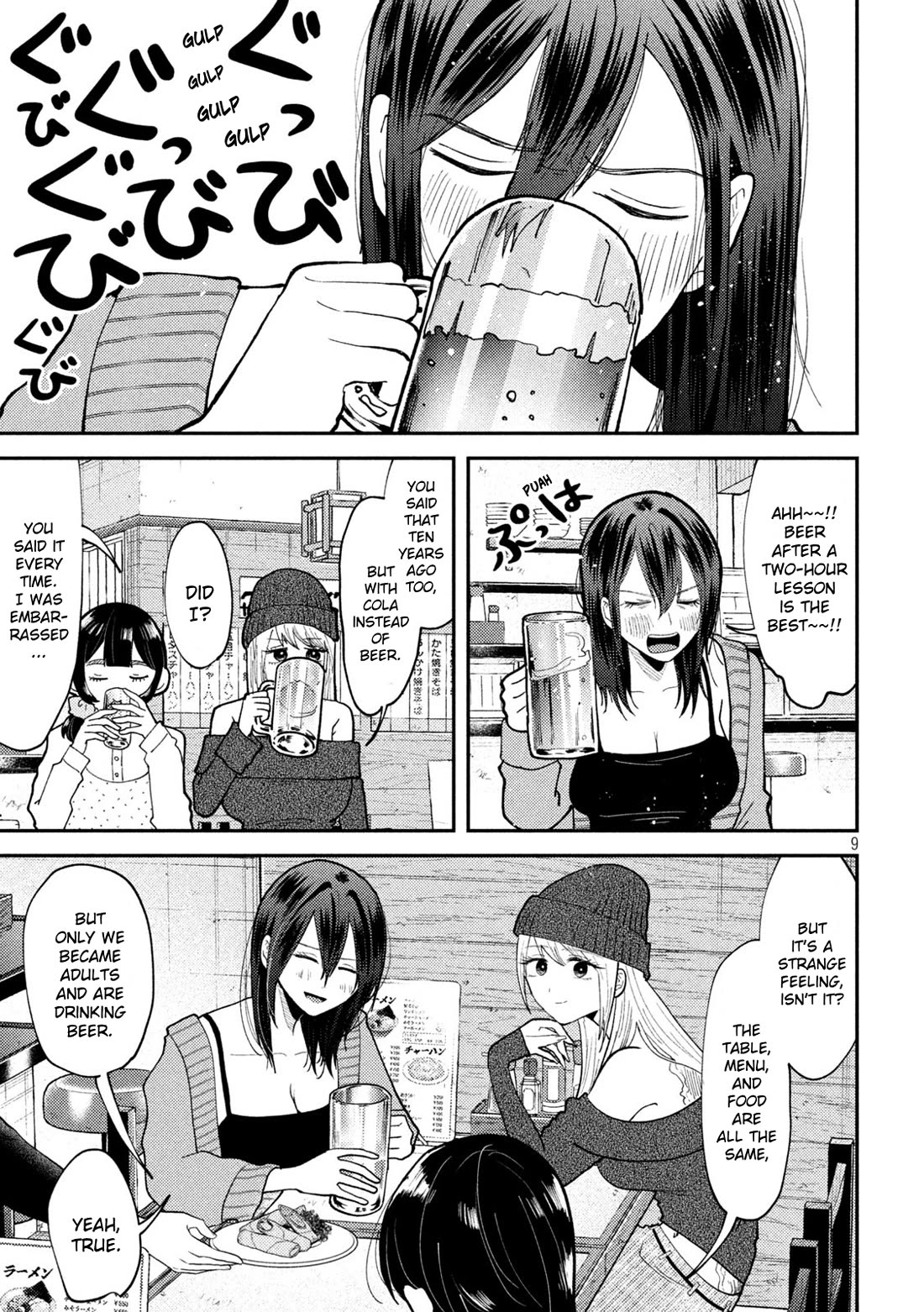Heisei Remnant Soldier Sumire-chan Chapter 57 page 9 - Chapter 57: A Woman for Whom It Seems to Be Going Well