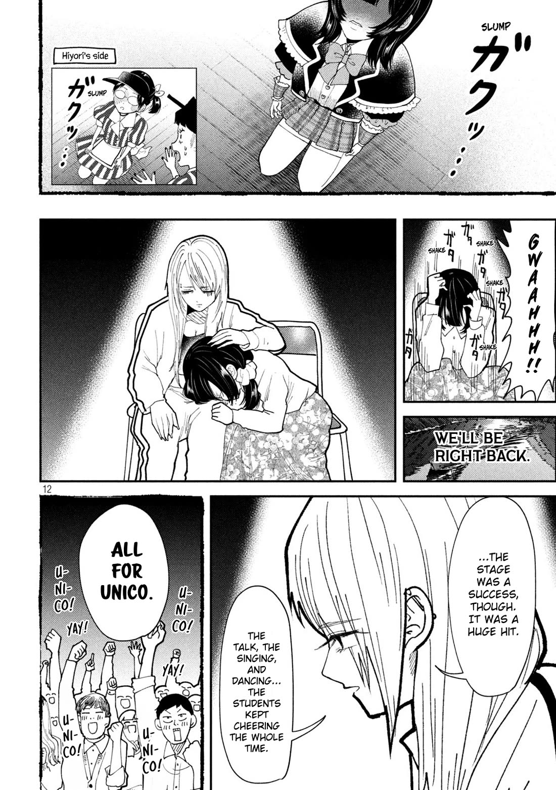 Heisei Remnant Soldier Sumire-chan Chapter 58 page 12 - Chapter 58: The Meddlesome Woman
