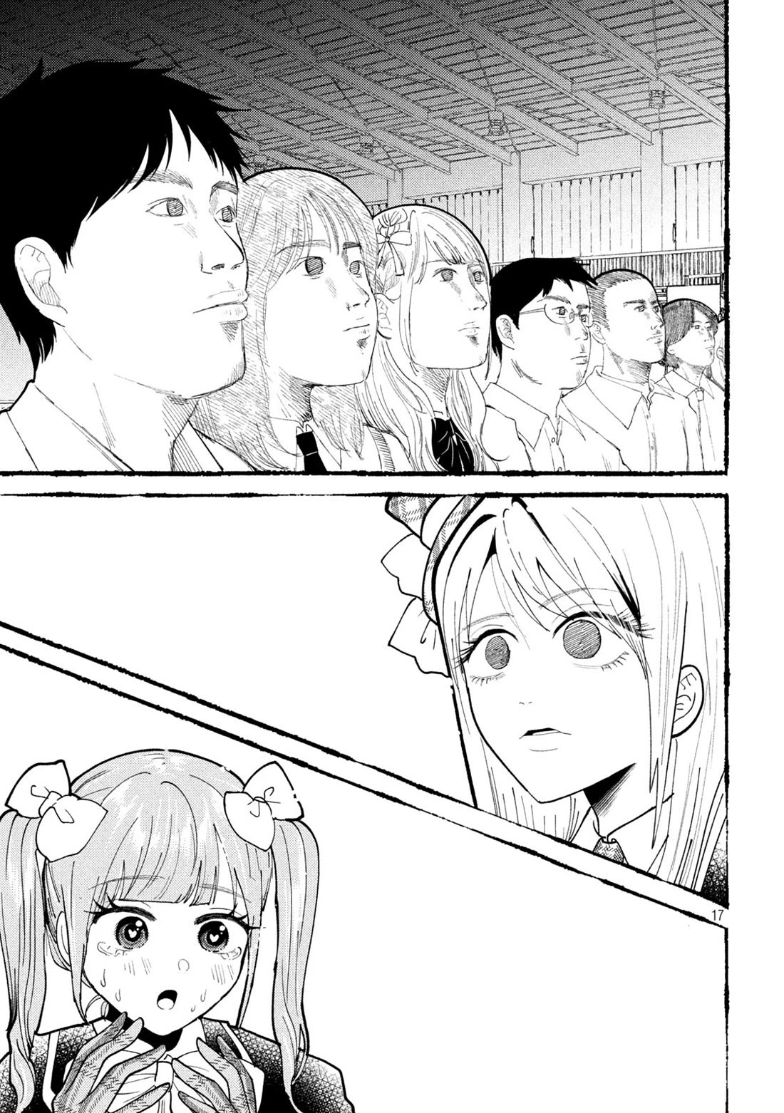 Heisei Remnant Soldier Sumire-chan Chapter 58 page 17 - Chapter 58: The Meddlesome Woman