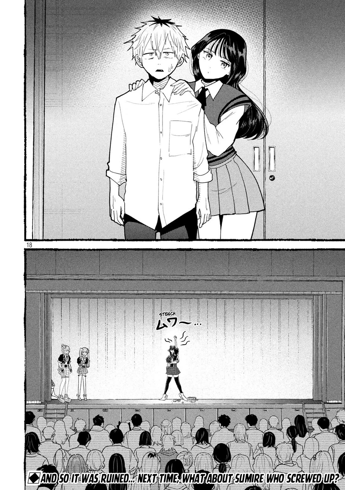 Heisei Remnant Soldier Sumire-chan Chapter 58 page 18 - Chapter 58: The Meddlesome Woman
