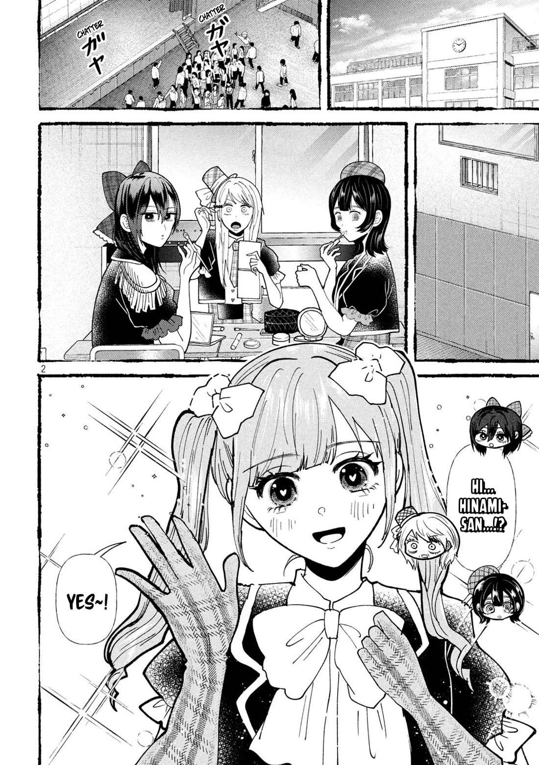 Heisei Remnant Soldier Sumire-chan Chapter 58 page 2 - Chapter 58: The Meddlesome Woman