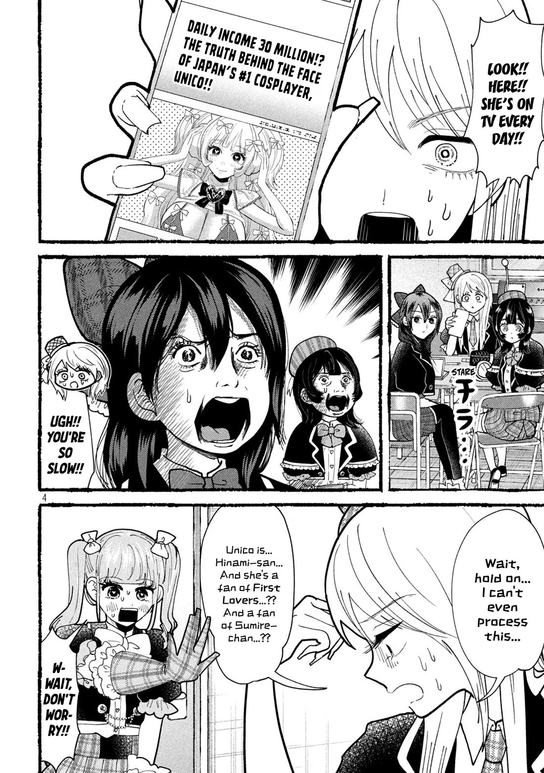 Heisei Remnant Soldier Sumire-chan Chapter 58 page 4 - Chapter 58: The Meddlesome Woman