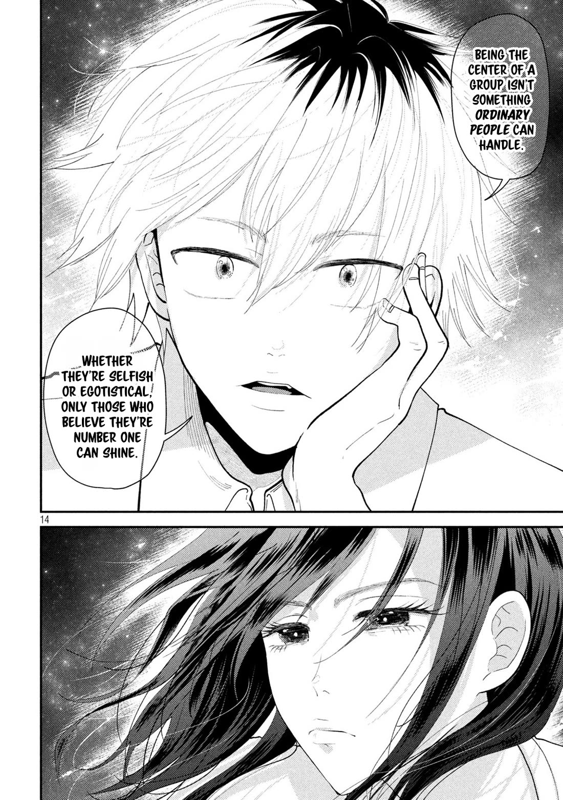 Heisei Remnant Soldier Sumire-chan Chapter 59 page 14 - Chapter 59: The Woman Who Starts Over