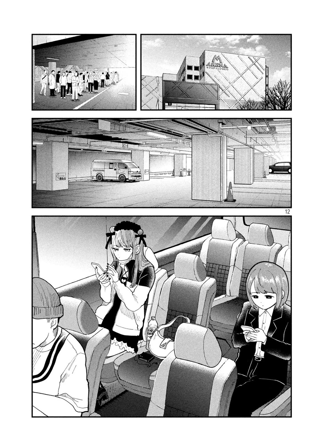Heisei Remnant Soldier Sumire-chan Chapter 60 page 11 - Chapter 60: The Woman Who Becomes a Pachislot Performer