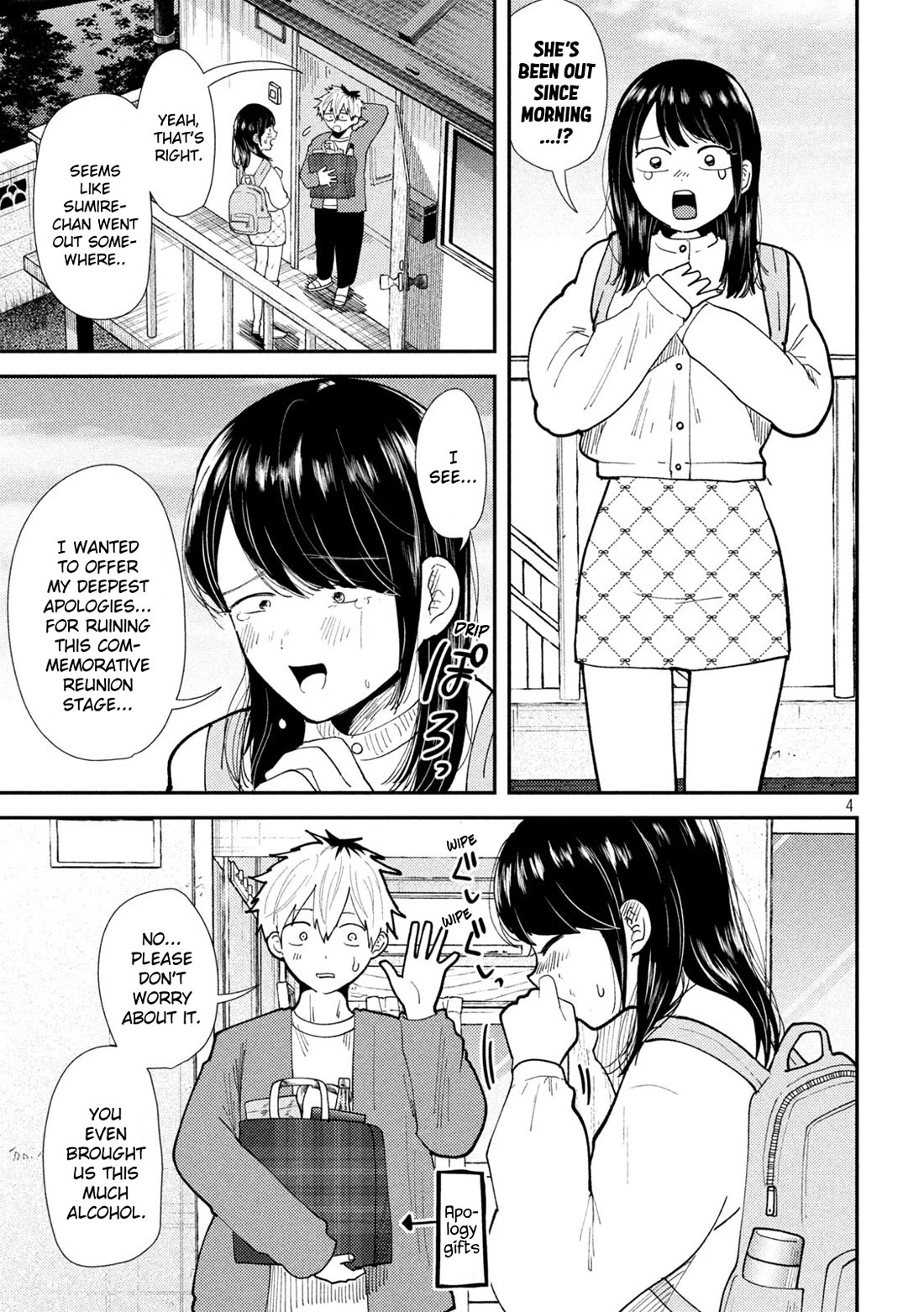 Heisei Remnant Soldier Sumire-chan Chapter 60 page 3 - Chapter 60: The Woman Who Becomes a Pachislot Performer