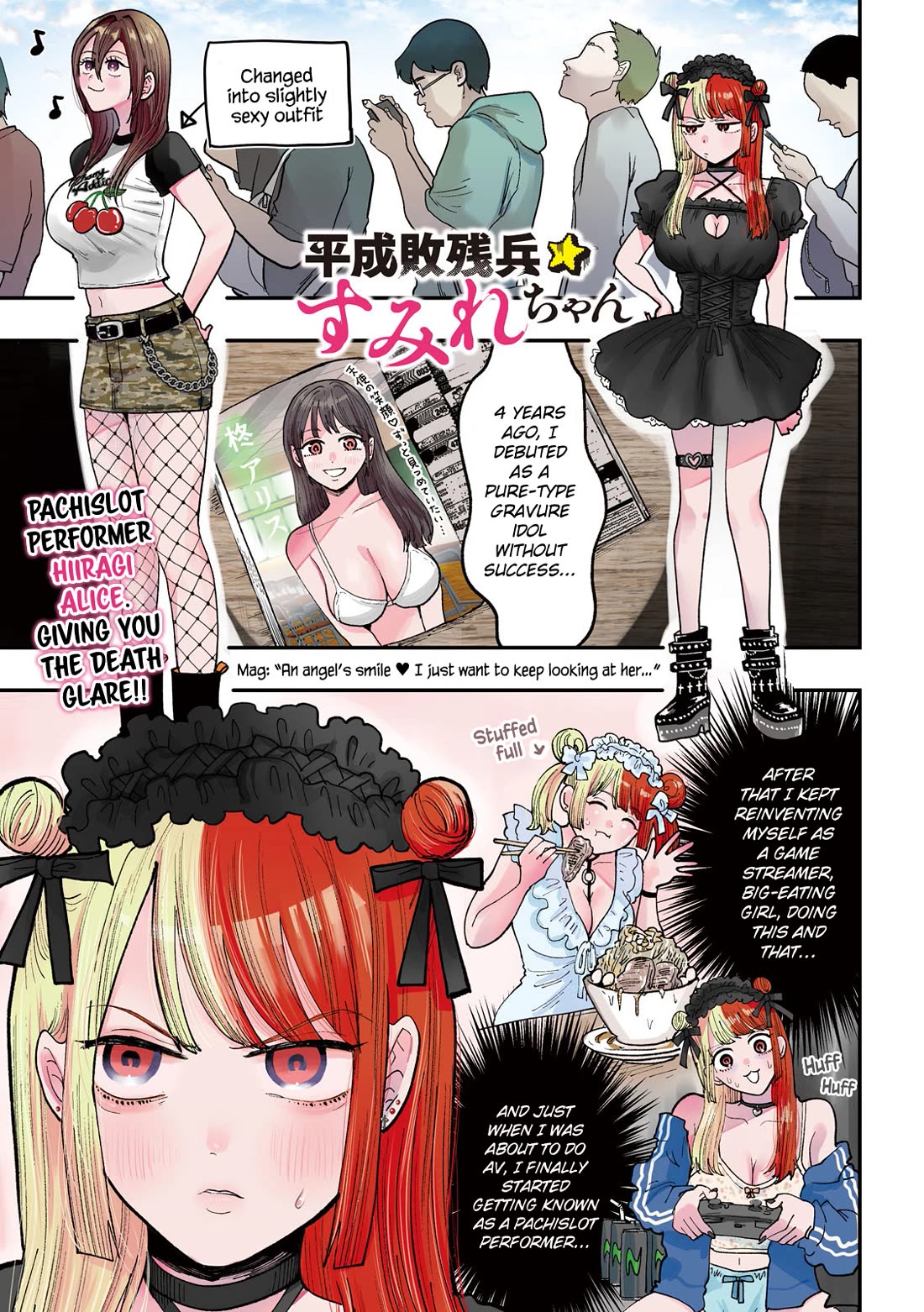 Heisei Remnant Soldier Sumire-chan Chapter 61 page 1 - Chapter 61: The Woman I Don't Like