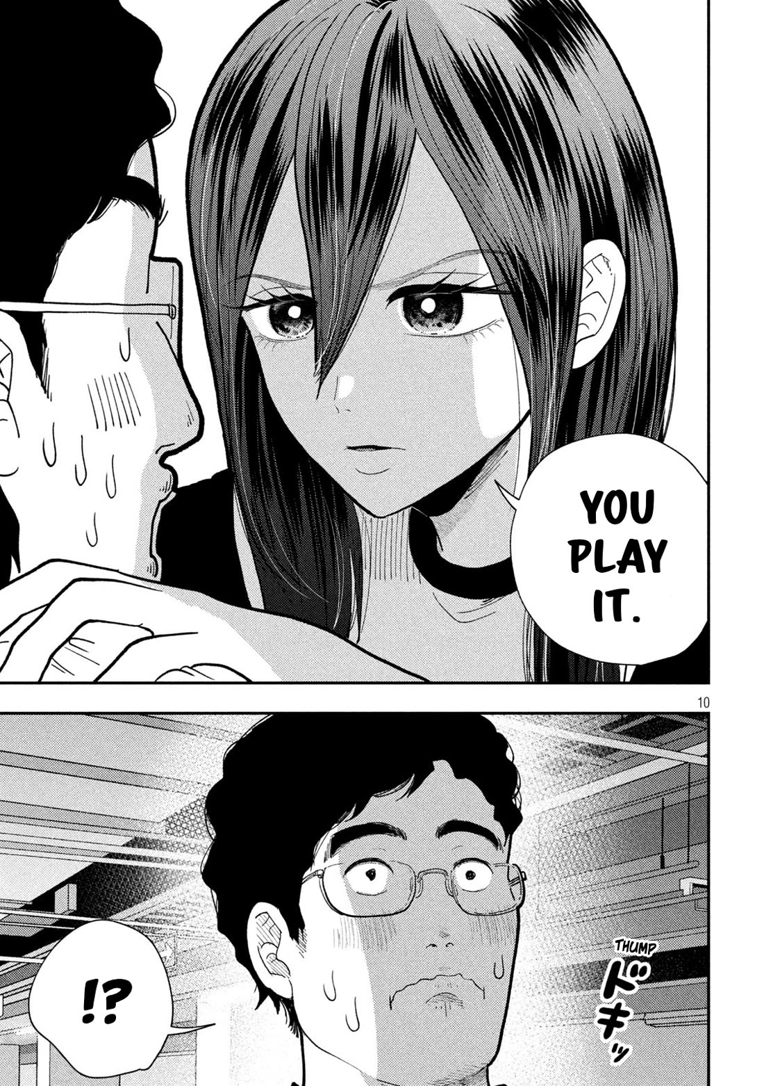 Heisei Remnant Soldier Sumire-chan Chapter 61 page 11 - Chapter 61: The Woman I Don't Like