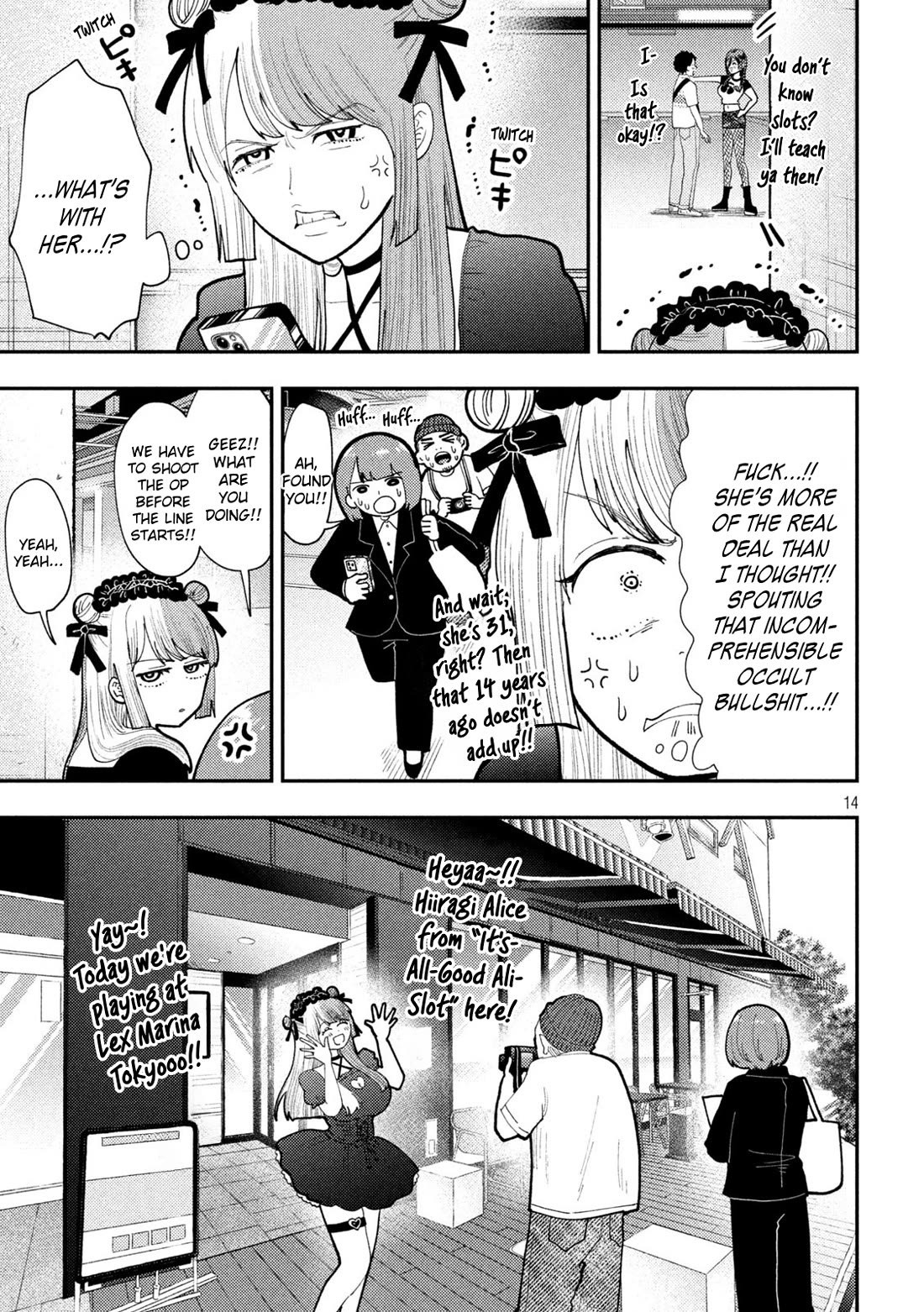 Heisei Remnant Soldier Sumire-chan Chapter 61 page 15 - Chapter 61: The Woman I Don't Like