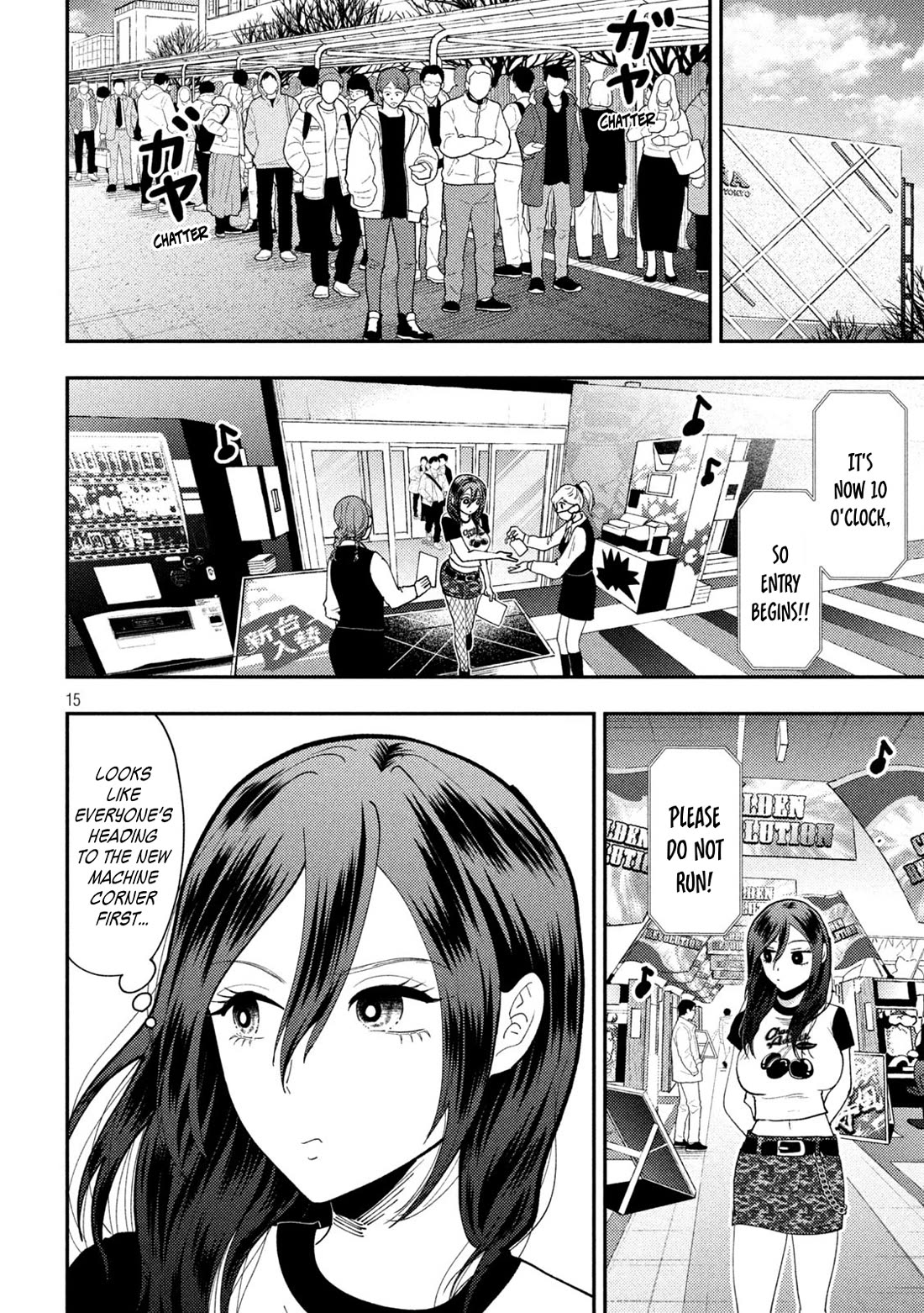 Heisei Remnant Soldier Sumire-chan Chapter 61 page 16 - Chapter 61: The Woman I Don't Like