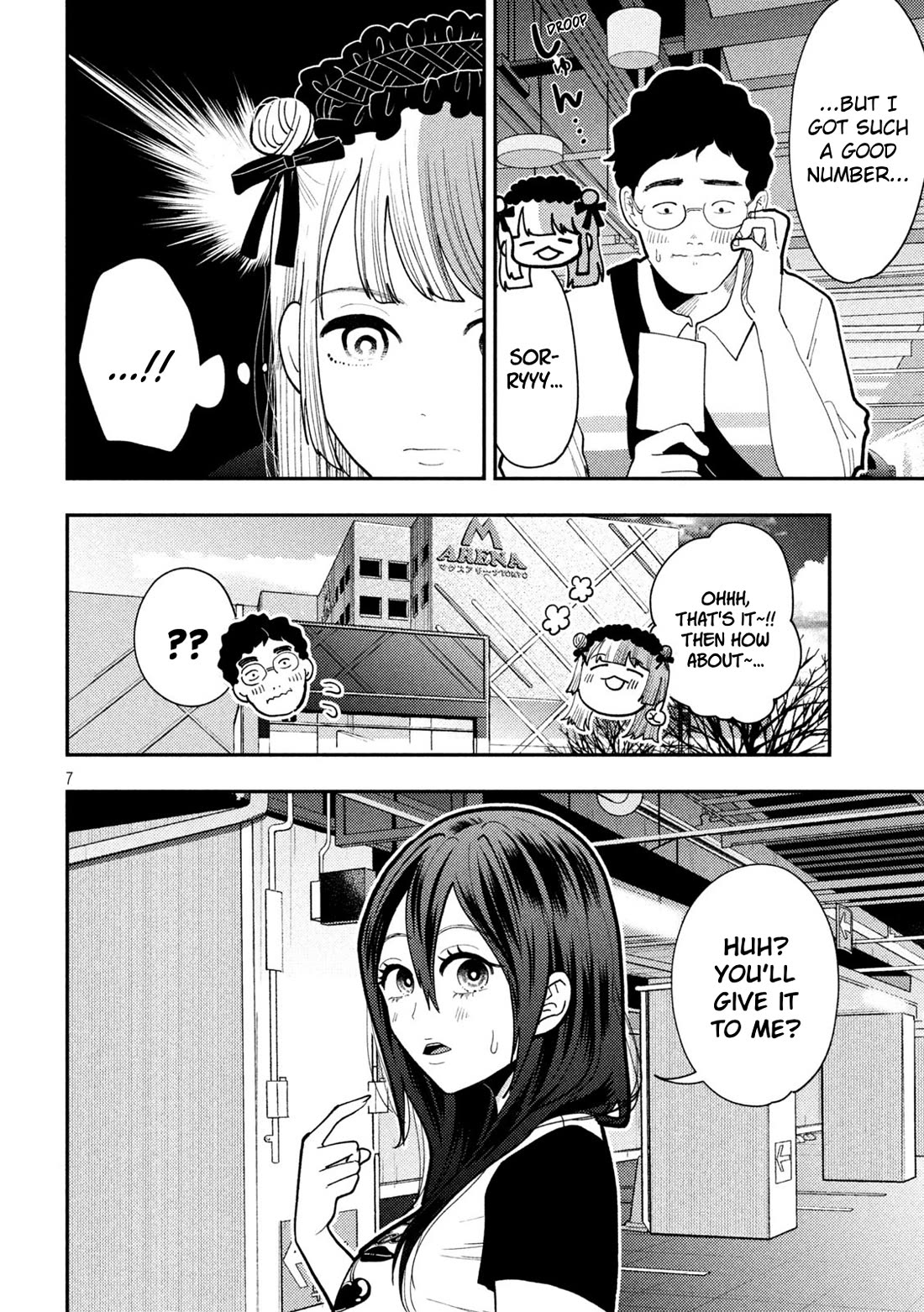 Heisei Remnant Soldier Sumire-chan Chapter 61 page 8 - Chapter 61: The Woman I Don't Like