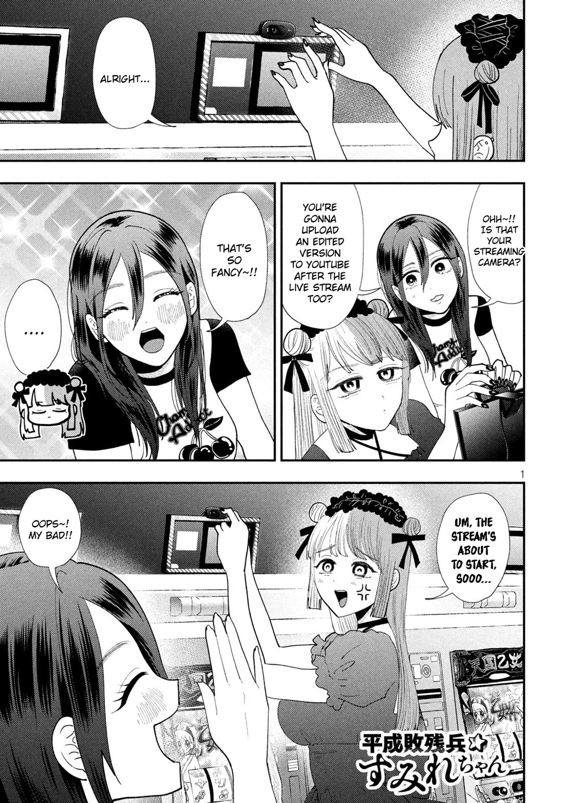 Heisei Remnant Soldier Sumire-chan Chapter 62 page 1 - Chapter 62: The Woman Who Passed By
