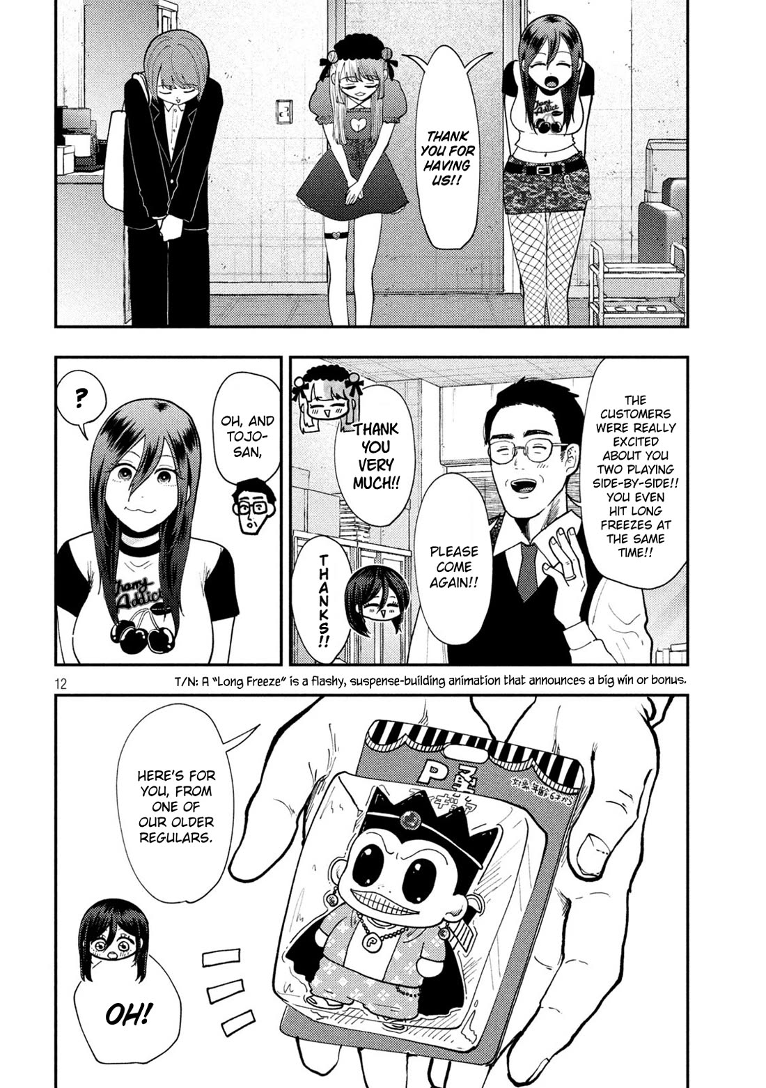 Heisei Remnant Soldier Sumire-chan Chapter 62 page 12 - Chapter 62: The Woman Who Passed By