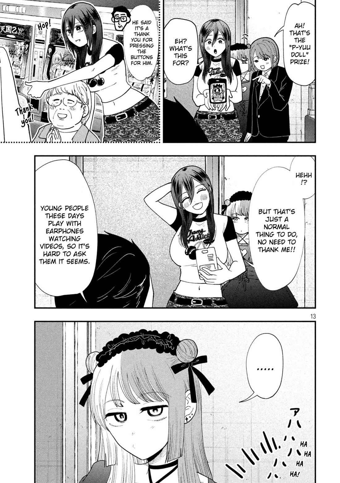 Heisei Remnant Soldier Sumire-chan Chapter 62 page 13 - Chapter 62: The Woman Who Passed By