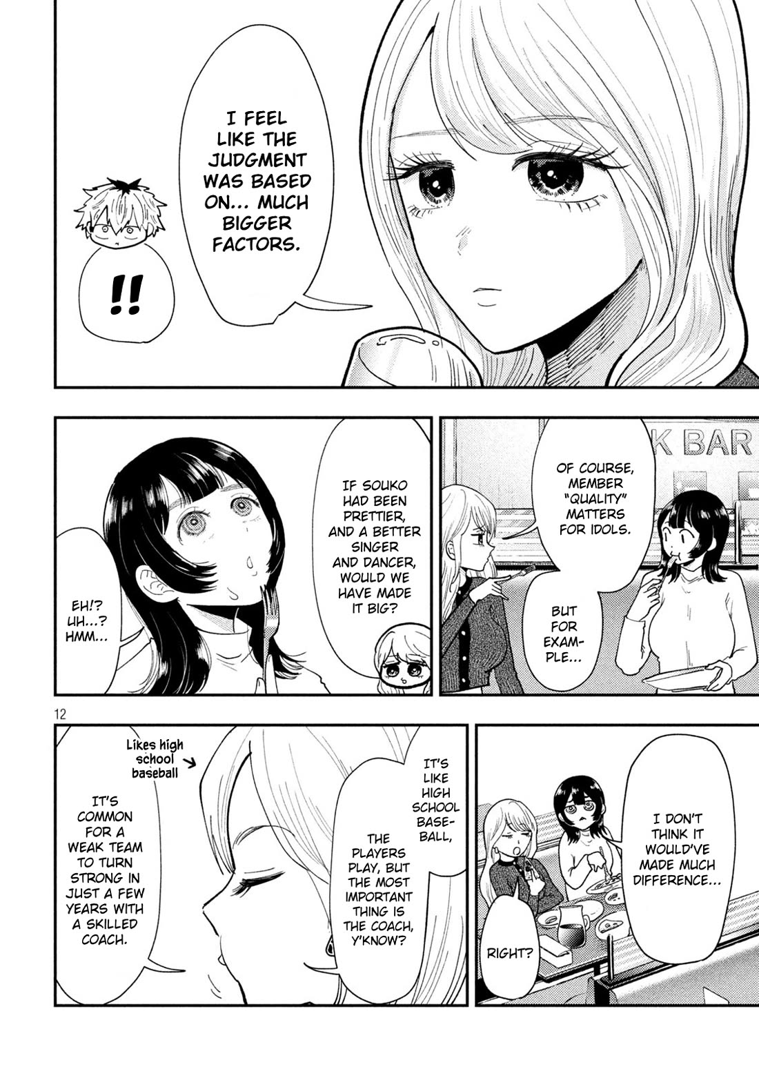 Heisei Remnant Soldier Sumire-chan Chapter 63 page 12 - Chapter 63: A Woman Who Gets Caught