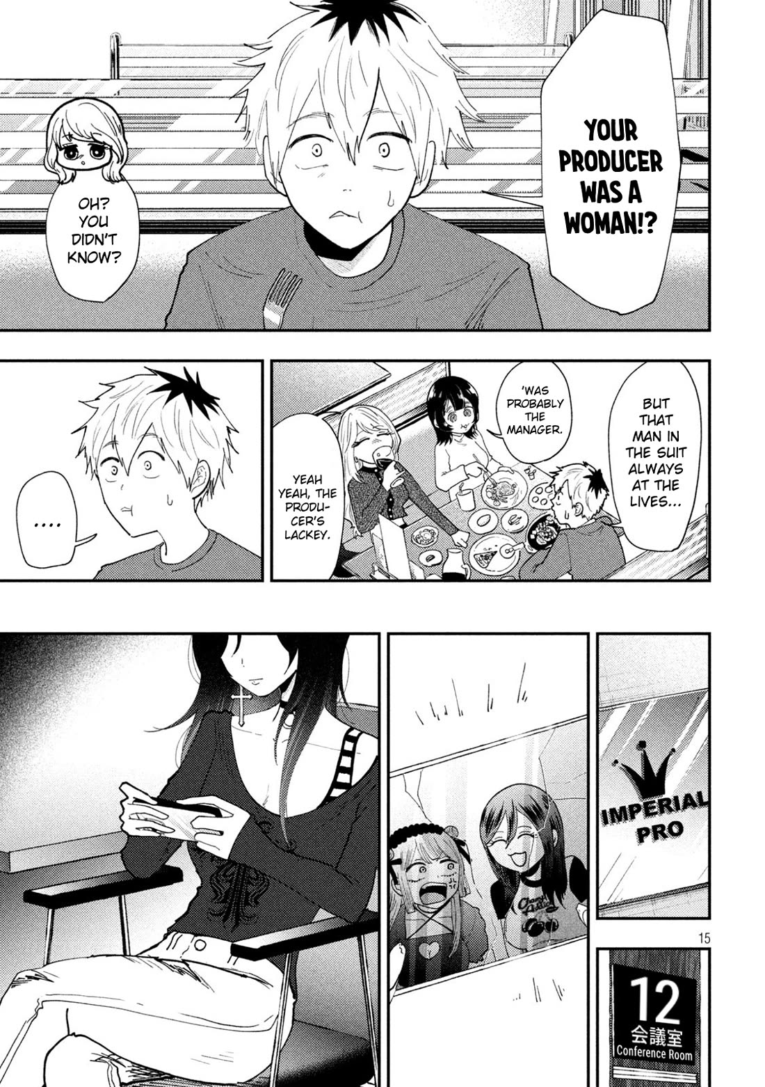 Heisei Remnant Soldier Sumire-chan Chapter 63 page 15 - Chapter 63: A Woman Who Gets Caught