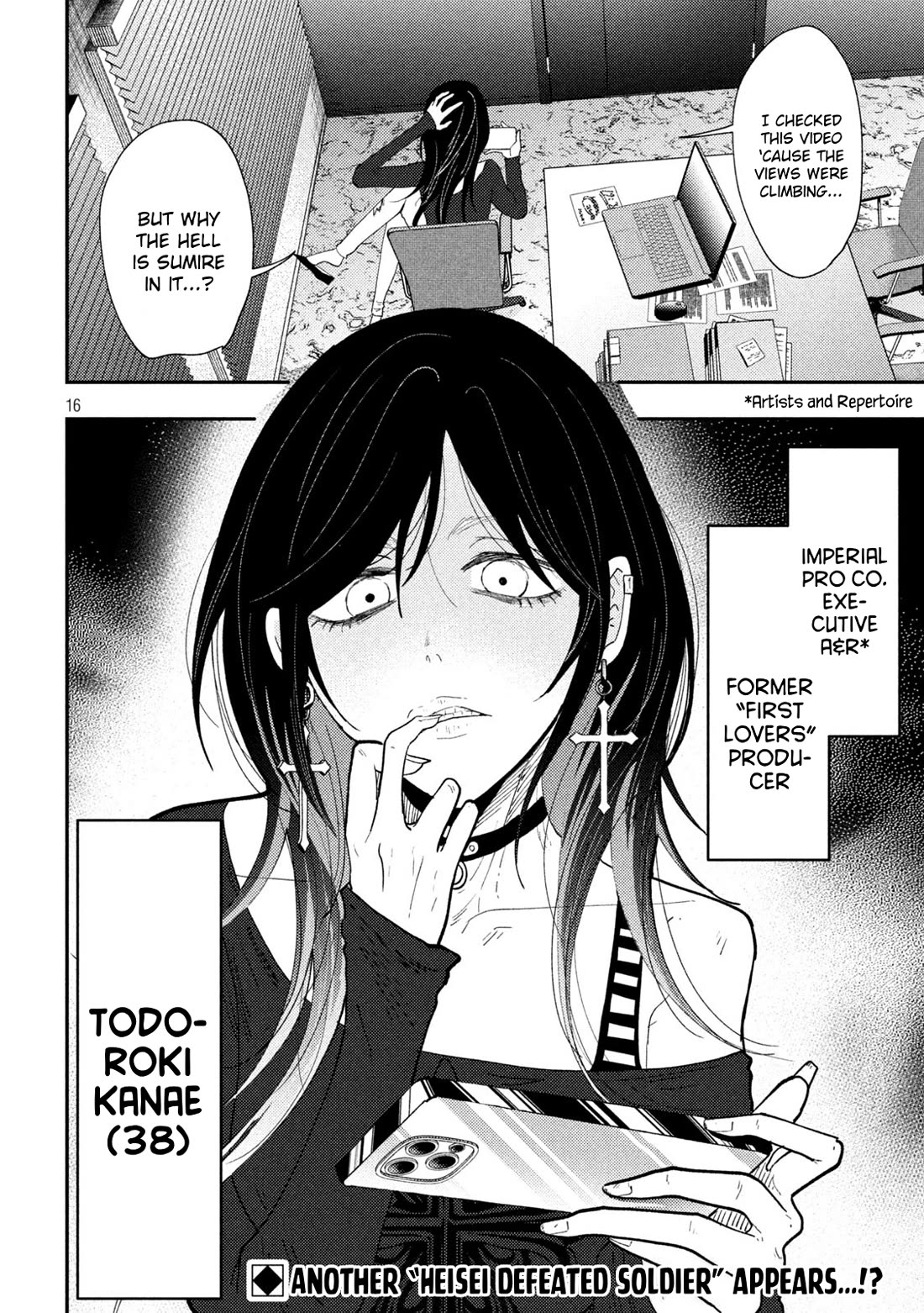 Heisei Remnant Soldier Sumire-chan Chapter 63 page 16 - Chapter 63: A Woman Who Gets Caught