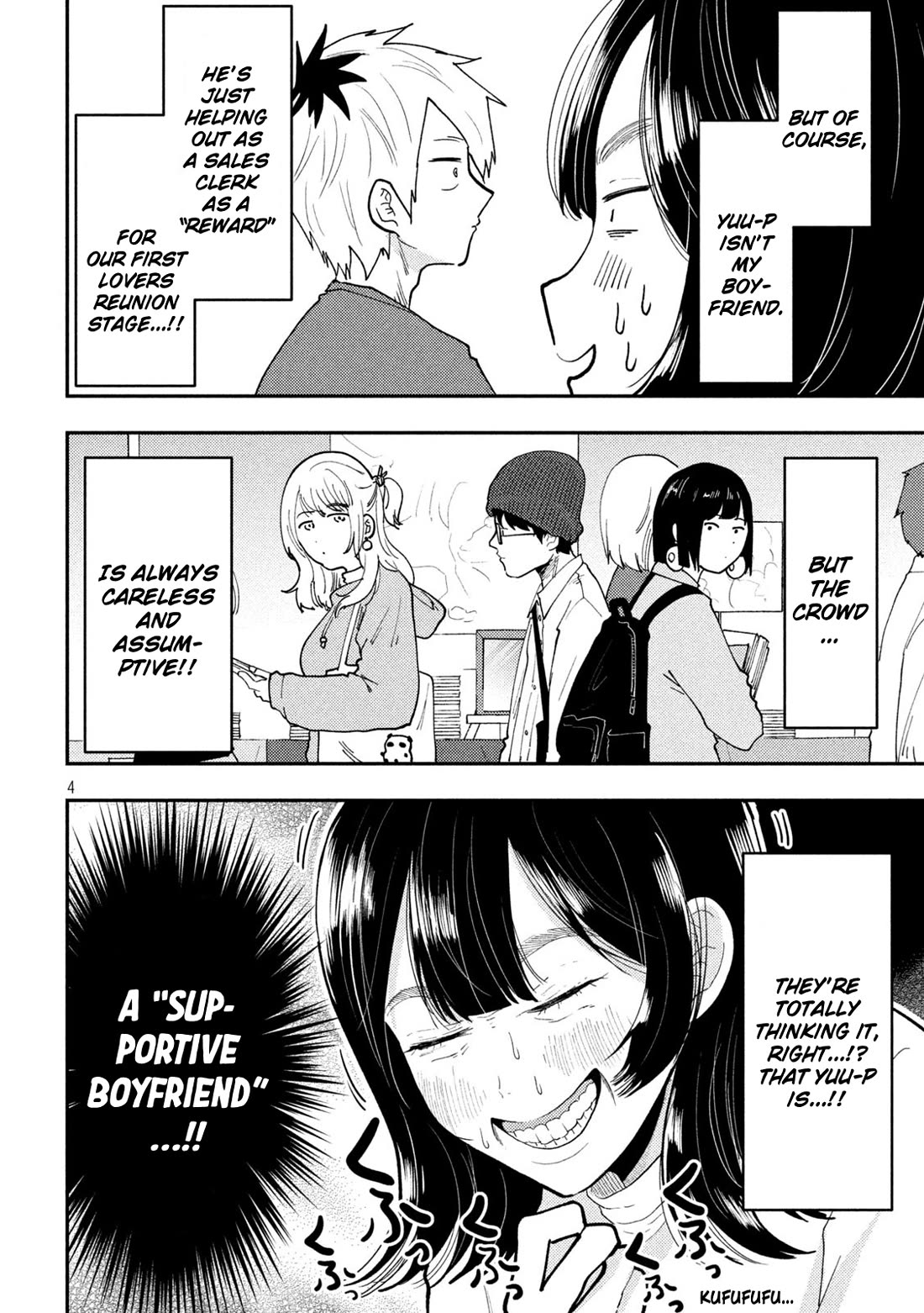 Heisei Remnant Soldier Sumire-chan Chapter 63 page 4 - Chapter 63: A Woman Who Gets Caught
