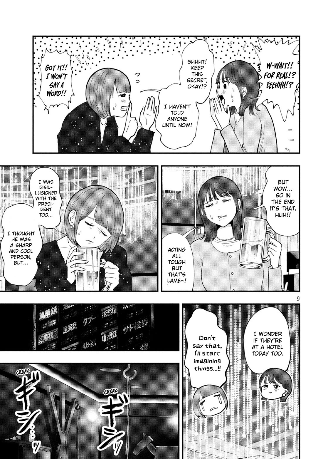 Heisei Remnant Soldier Sumire-chan Chapter 64 page 9 - Chapter 64: The Scheming Woman
