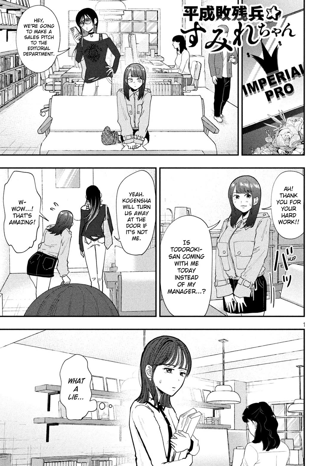 Heisei Remnant Soldier Sumire-chan Chapter 65 page 1 - Chapter 65: The Woman Left Behind