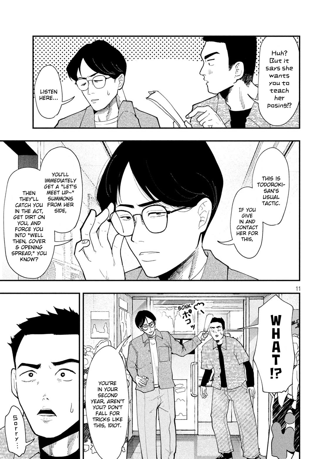 Heisei Remnant Soldier Sumire-chan Chapter 65 page 11 - Chapter 65: The Woman Left Behind