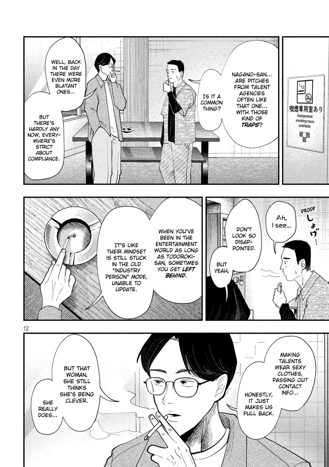 Heisei Remnant Soldier Sumire-chan Chapter 65 page 12 - Chapter 65: The Woman Left Behind