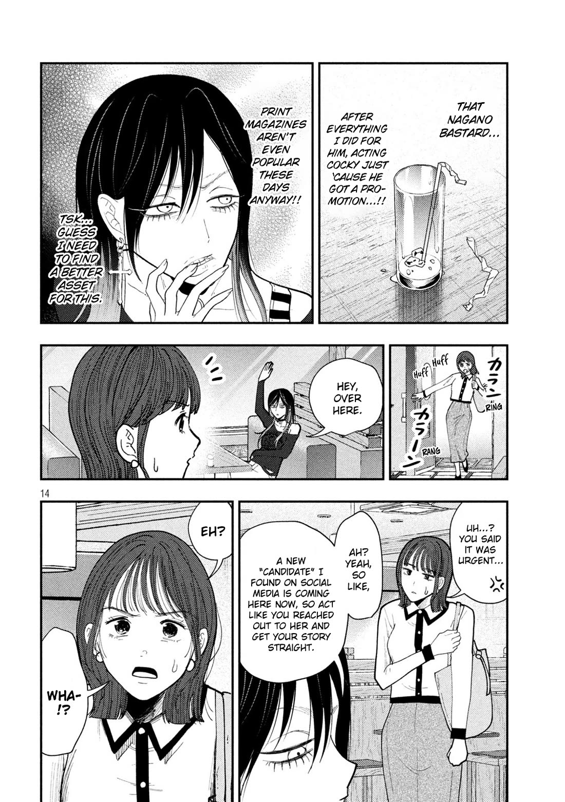 Heisei Remnant Soldier Sumire-chan Chapter 65 page 14 - Chapter 65: The Woman Left Behind