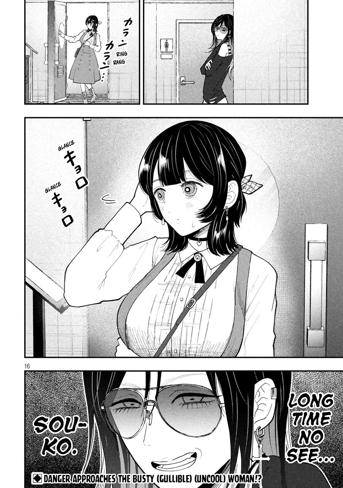 Heisei Remnant Soldier Sumire-chan Chapter 65 page 16 - Chapter 65: The Woman Left Behind