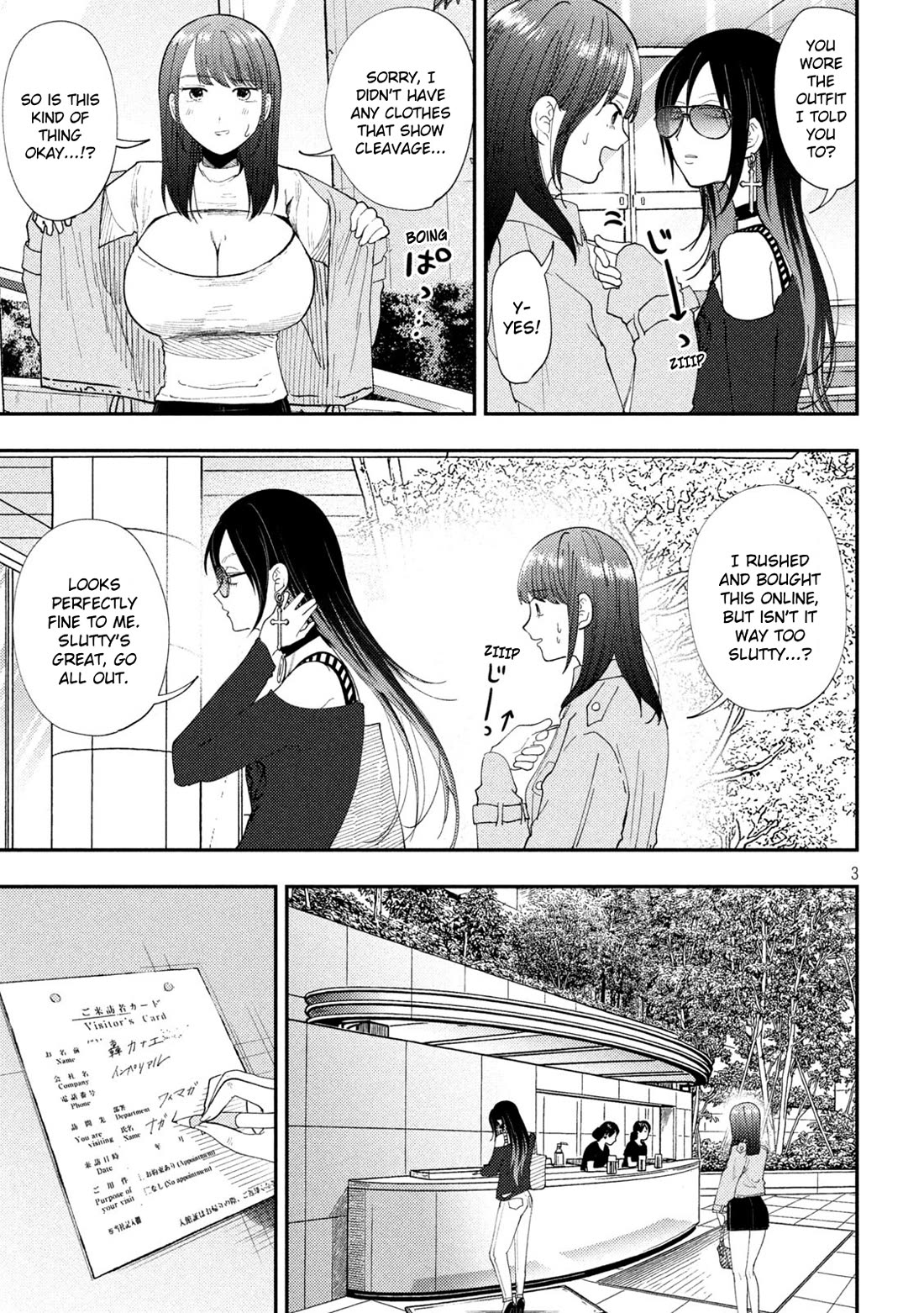 Heisei Remnant Soldier Sumire-chan Chapter 65 page 3 - Chapter 65: The Woman Left Behind