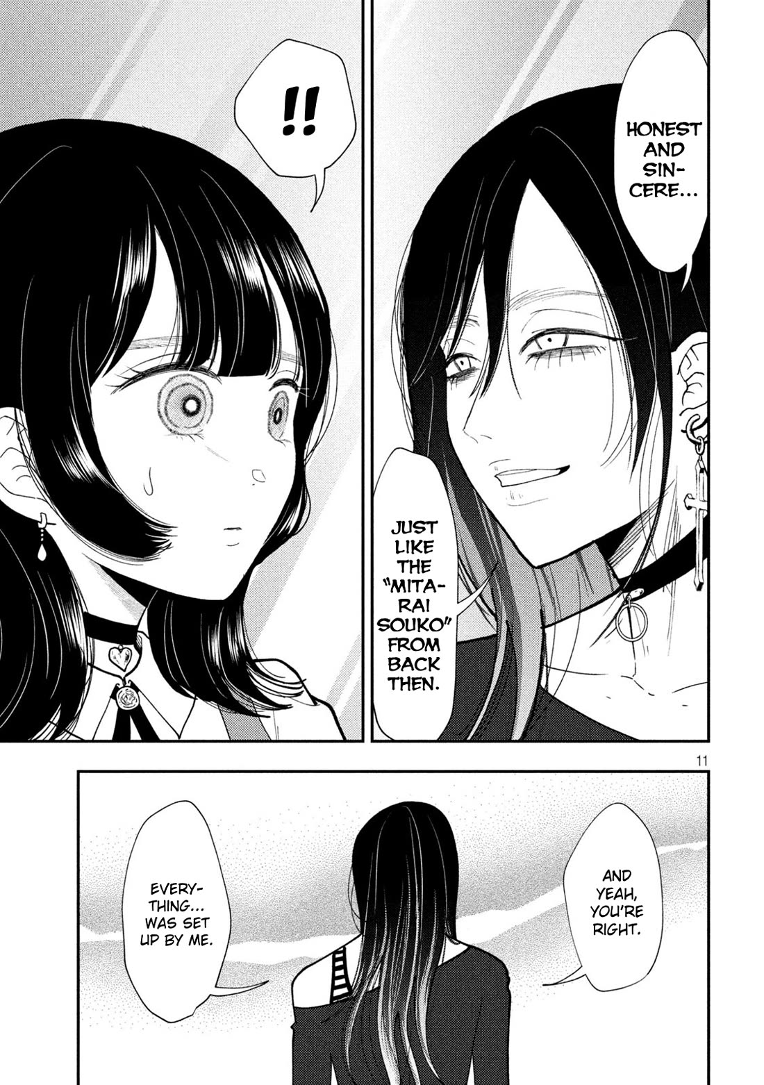 Heisei Remnant Soldier Sumire-chan Chapter 66 page 11 - Chapter 66: A Woman Who's Way Too Easy
