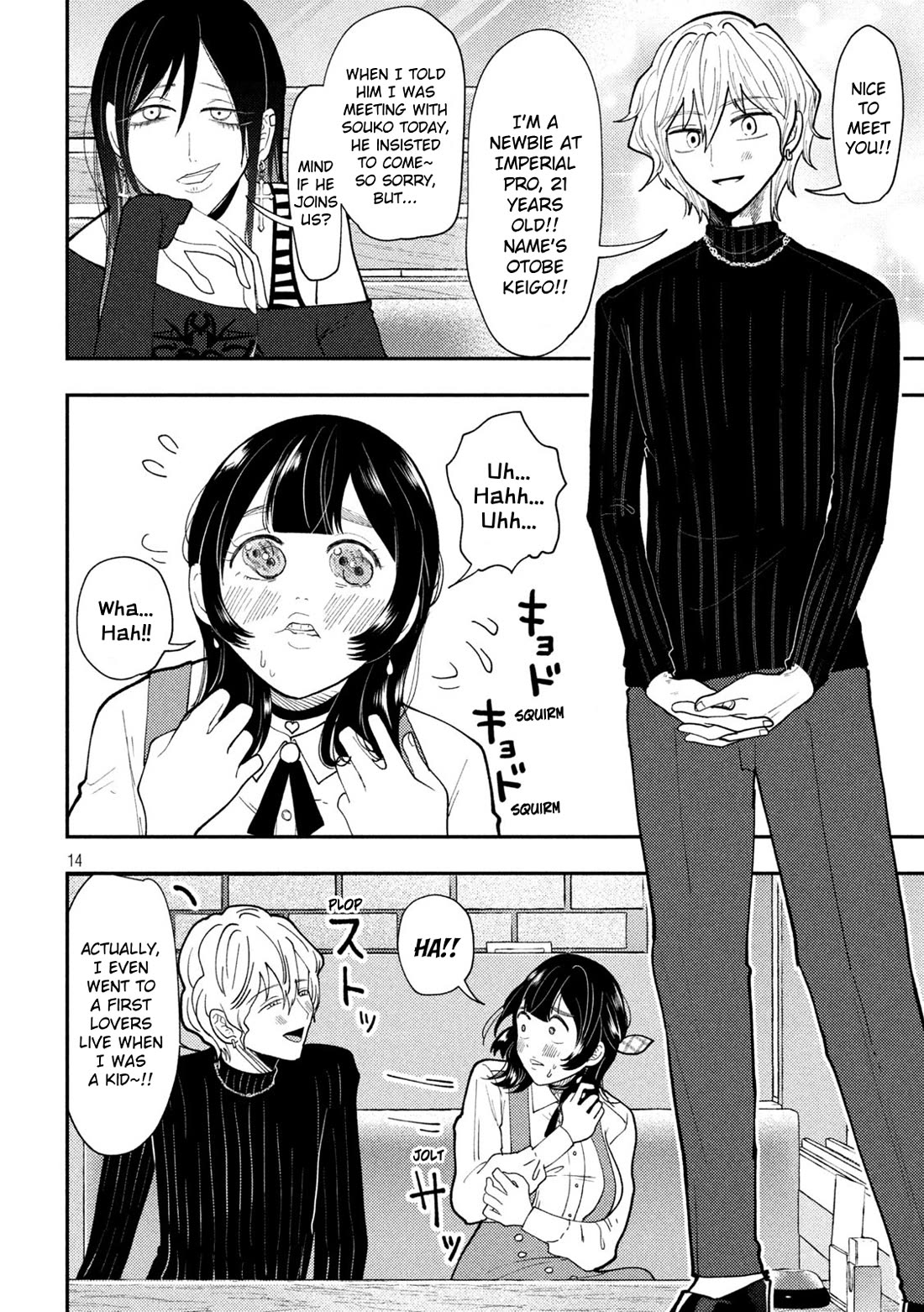 Heisei Remnant Soldier Sumire-chan Chapter 66 page 14 - Chapter 66: A Woman Who's Way Too Easy