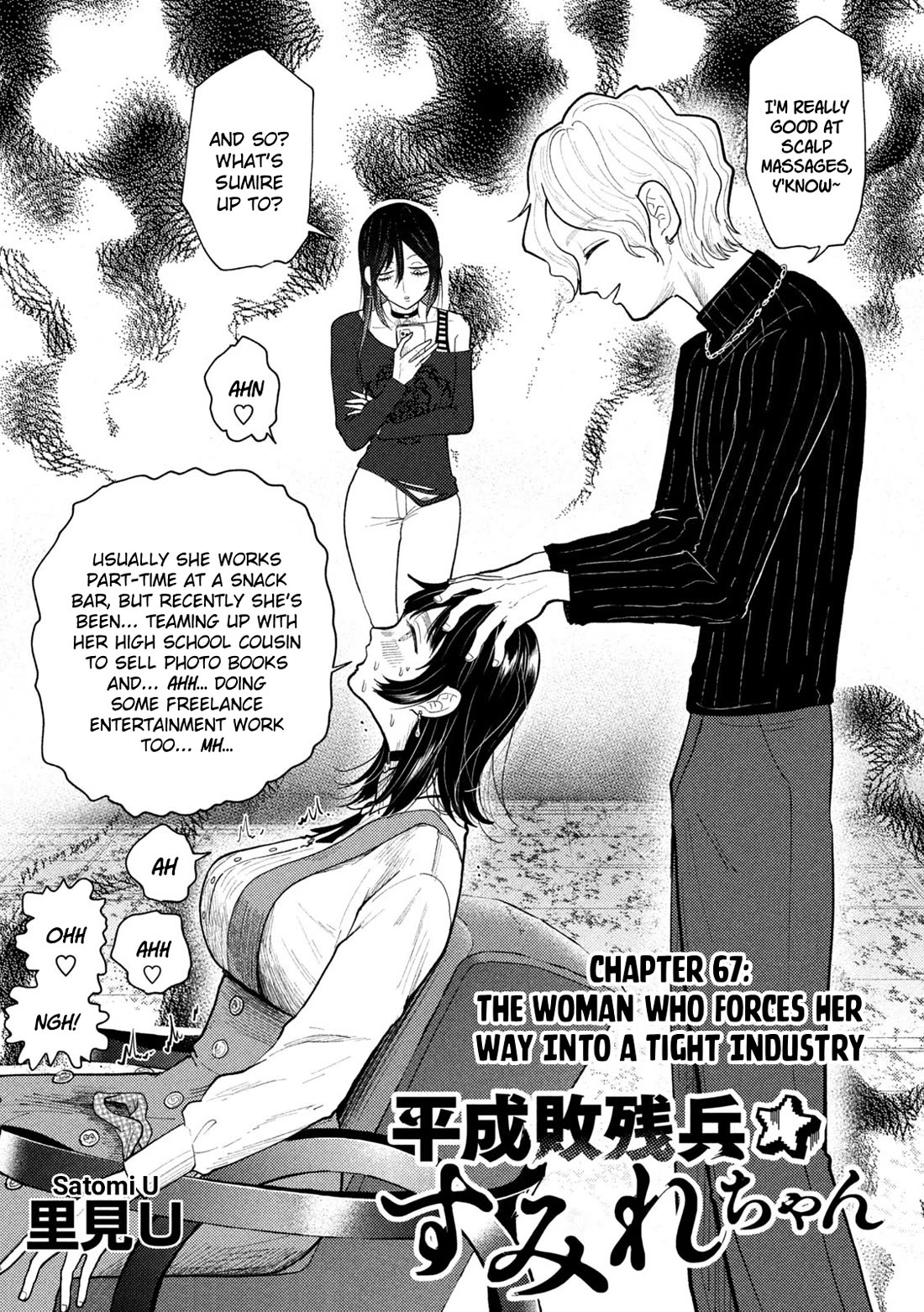 Heisei Remnant Soldier Sumire-chan Chapter 67 page 1 - Chapter 67: The Woman Who Forces Her Way Into A Tight Industry