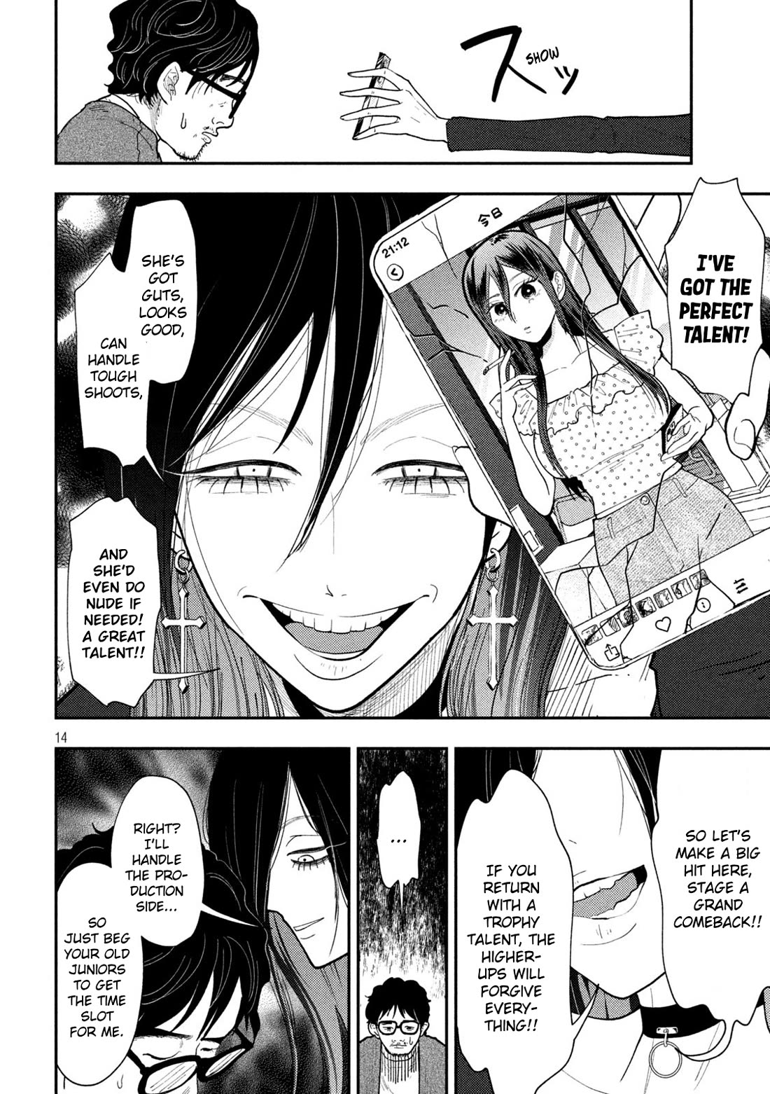 Heisei Remnant Soldier Sumire-chan Chapter 67 page 14 - Chapter 67: The Woman Who Forces Her Way Into A Tight Industry