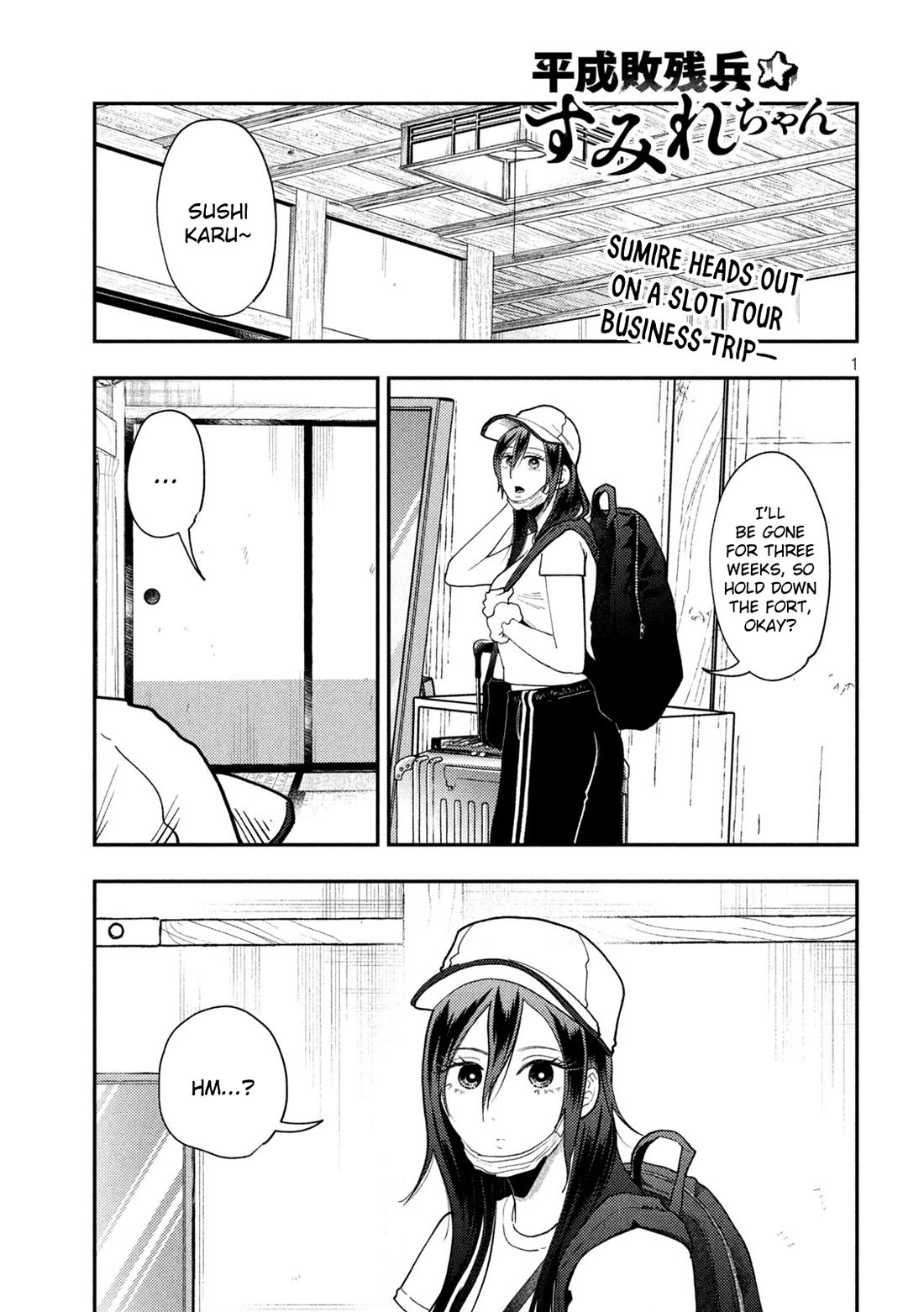 Heisei Remnant Soldier Sumire-chan Chapter 68 page 1 - Chapter 68: The Woman Who Hesitates A Little