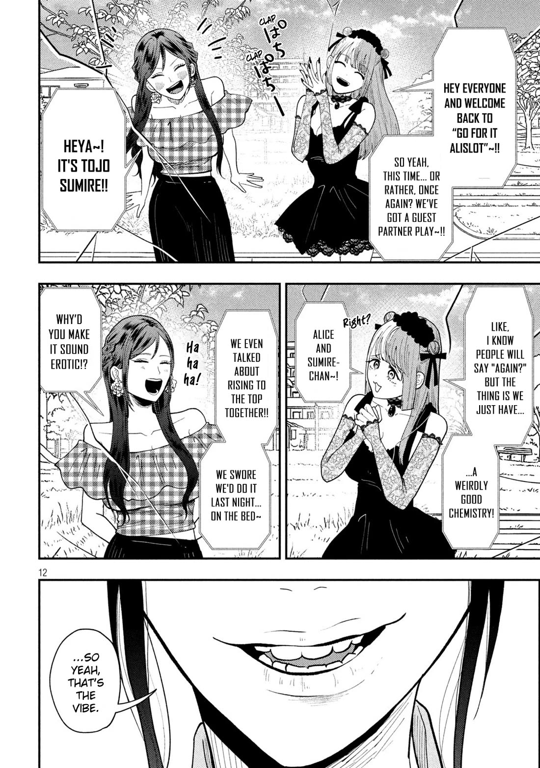 Heisei Remnant Soldier Sumire-chan Chapter 68 page 12 - Chapter 68: The Woman Who Hesitates A Little