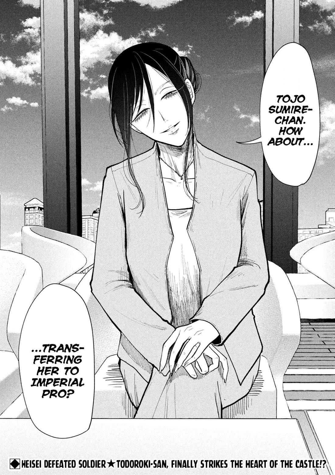 Heisei Remnant Soldier Sumire-chan Chapter 68 page 15 - Chapter 68: The Woman Who Hesitates A Little