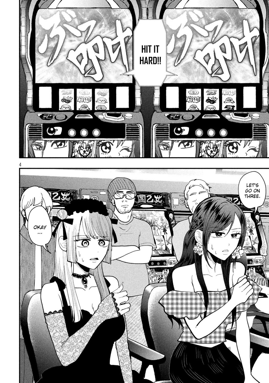 Heisei Remnant Soldier Sumire-chan Chapter 68 page 4 - Chapter 68: The Woman Who Hesitates A Little