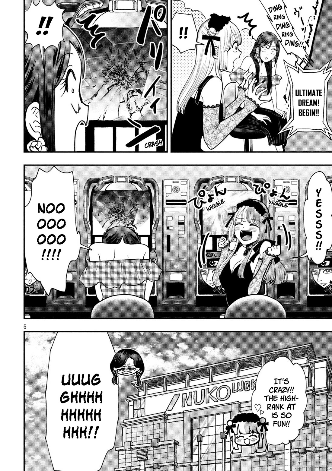 Heisei Remnant Soldier Sumire-chan Chapter 68 page 6 - Chapter 68: The Woman Who Hesitates A Little