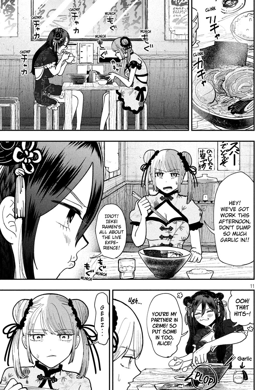 Heisei Remnant Soldier Sumire-chan Chapter 69 page 11 - Chapter 69: The Woman Who Runs