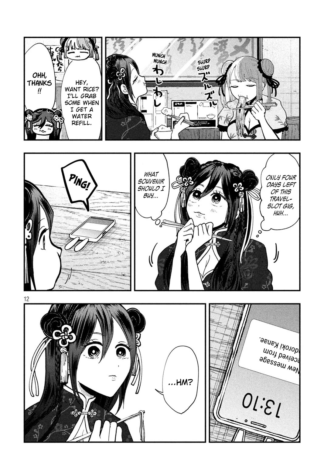 Heisei Remnant Soldier Sumire-chan Chapter 69 page 12 - Chapter 69: The Woman Who Runs