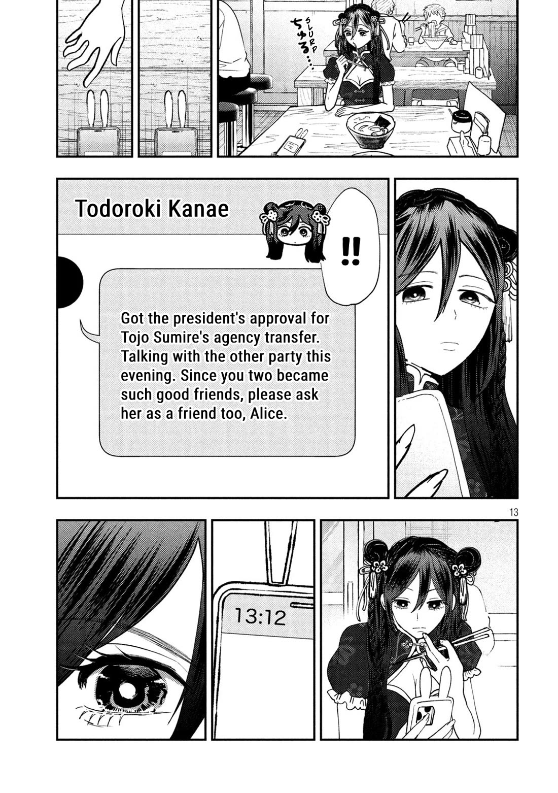 Heisei Remnant Soldier Sumire-chan Chapter 69 page 13 - Chapter 69: The Woman Who Runs