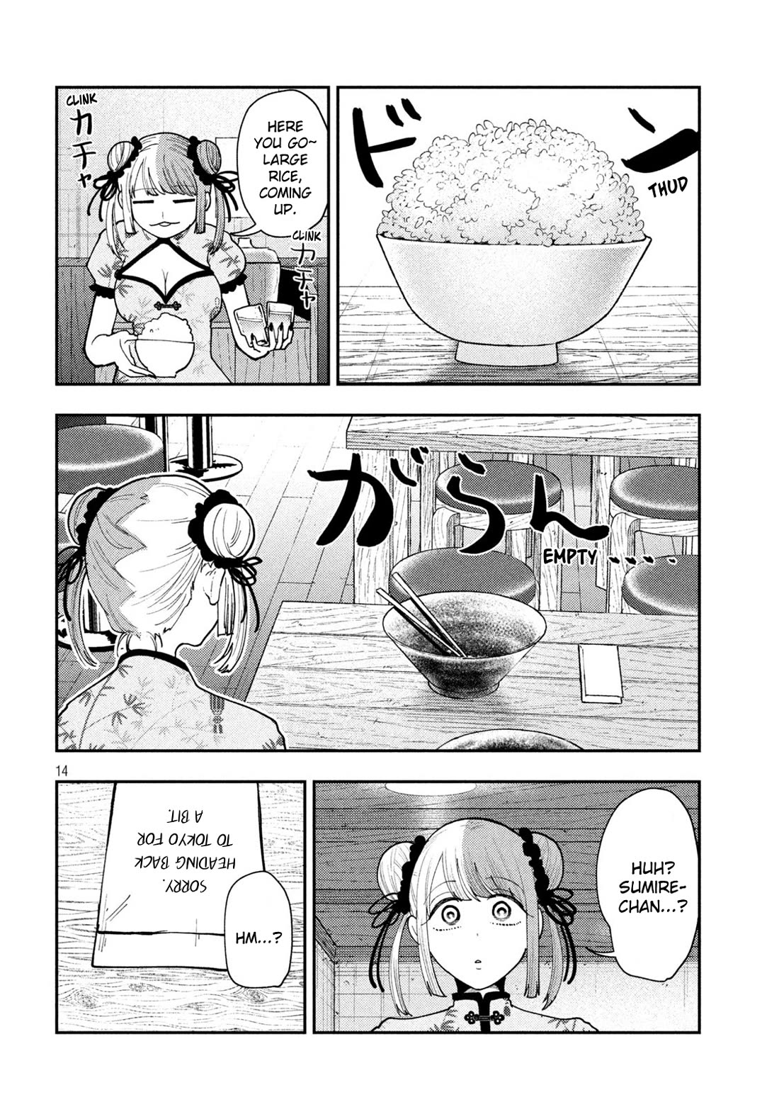 Heisei Remnant Soldier Sumire-chan Chapter 69 page 14 - Chapter 69: The Woman Who Runs