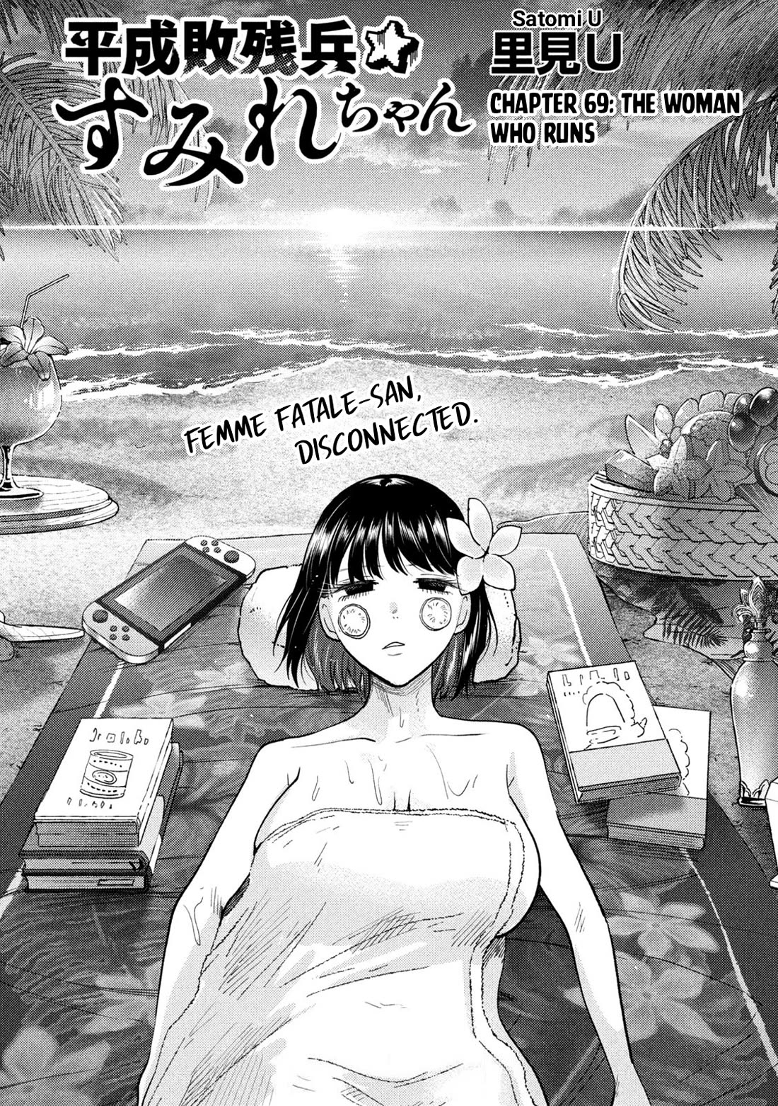 Heisei Remnant Soldier Sumire-chan Chapter 69 page 2 - Chapter 69: The Woman Who Runs