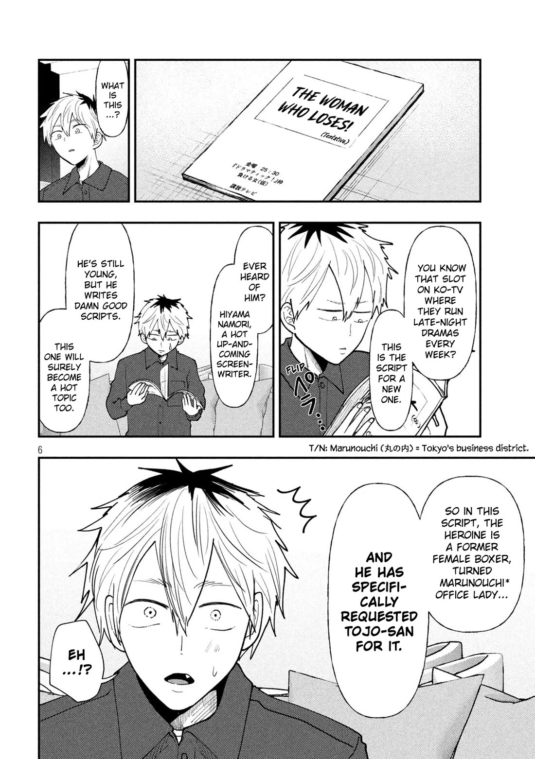 Heisei Remnant Soldier Sumire-chan Chapter 69 page 6 - Chapter 69: The Woman Who Runs