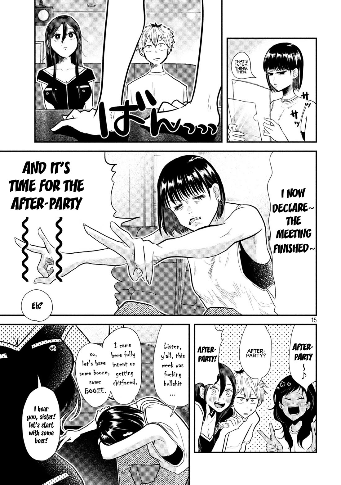 Heisei Remnant Soldier Sumire-chan Chapter 7 page 15 - Chapter 7: A Woman in a Planning Meeting